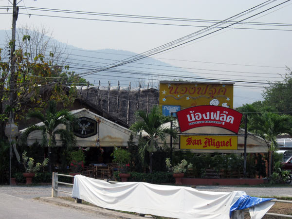 Nongfluke Restaurant