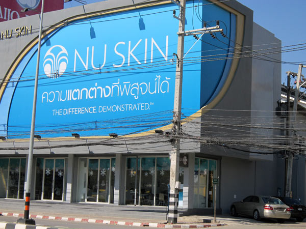 Nuskin Center Chiangmai (Hang Dong Rd)