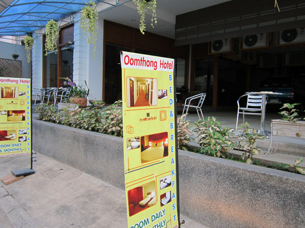 Oomthong Hotel