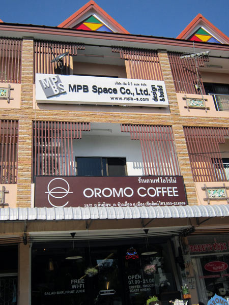 Oromo Coffee