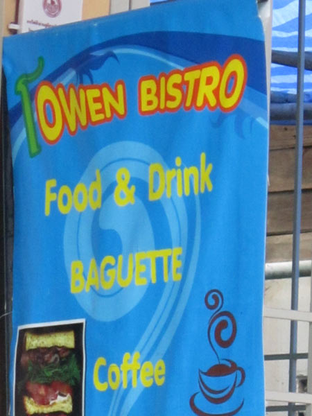 Owen Bistro