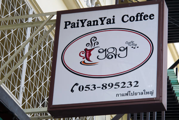 PaiYanYai Coffee