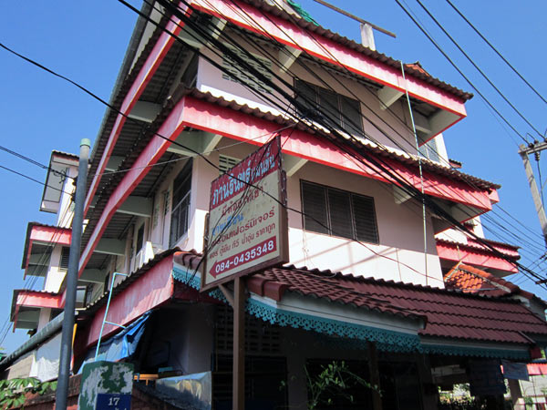 Panarin Place