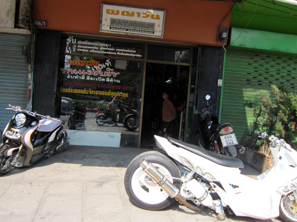 Payawan Motor Shop