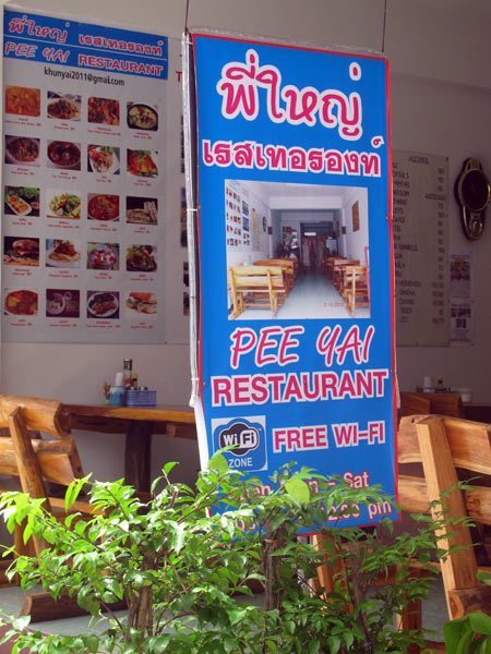 Pee Yai Restaurant