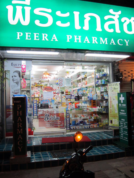 Peera Pharmacy