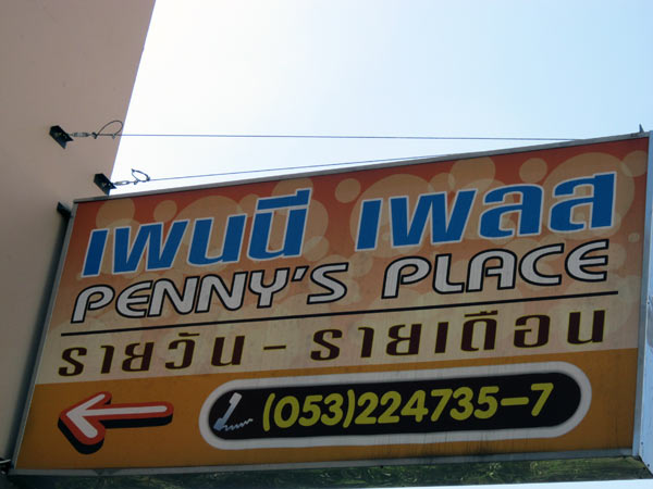 Penny's Place