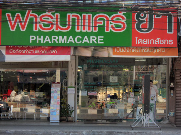 Pharmecare (Hang Dong Rd)