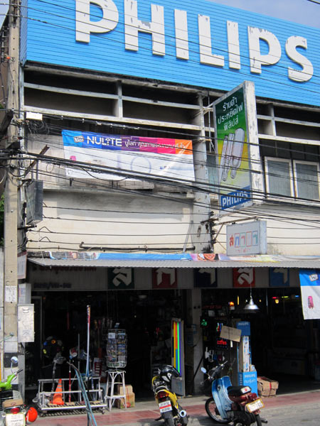 Philips (Chang Moi Rd)