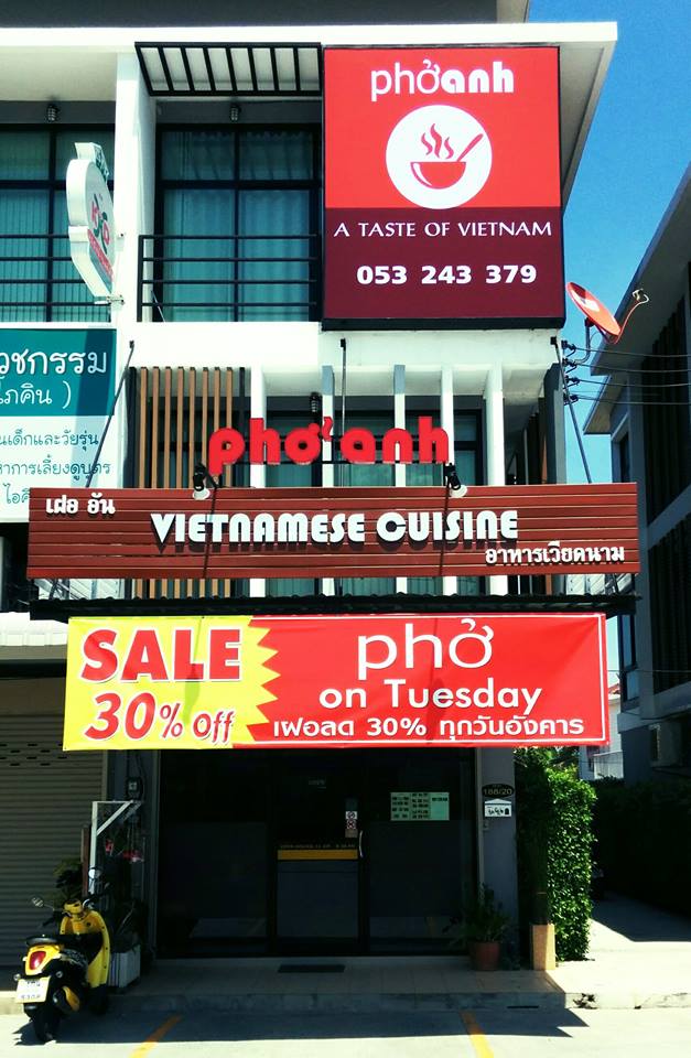 Pho Anh