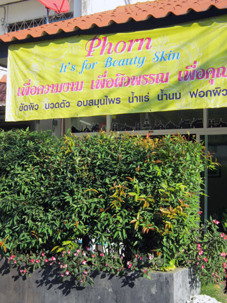 Phorn Beauty Salon