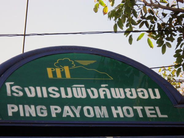 Ping Payom Hotel