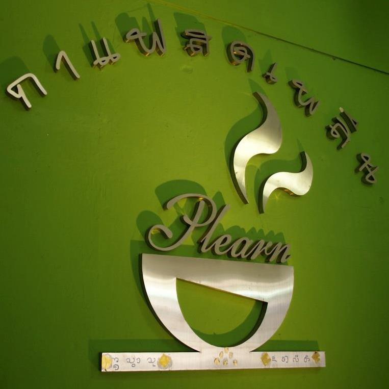 Plearn Coffee