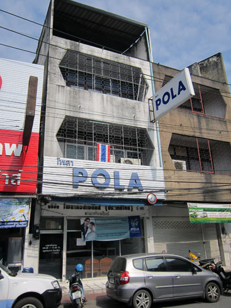 POLA