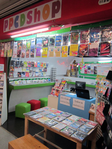 PPCD Shop @Pantip Plaza 1st floor