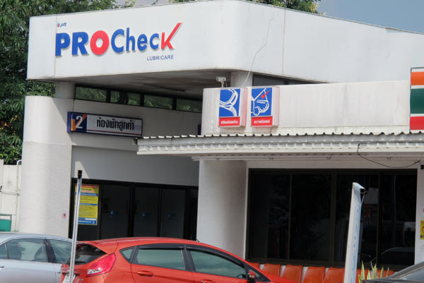 PRO Check Lubricare @PTT Gas Station (Chiang Rai 2 Rd)