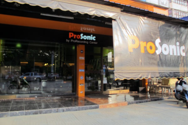 ProSonic