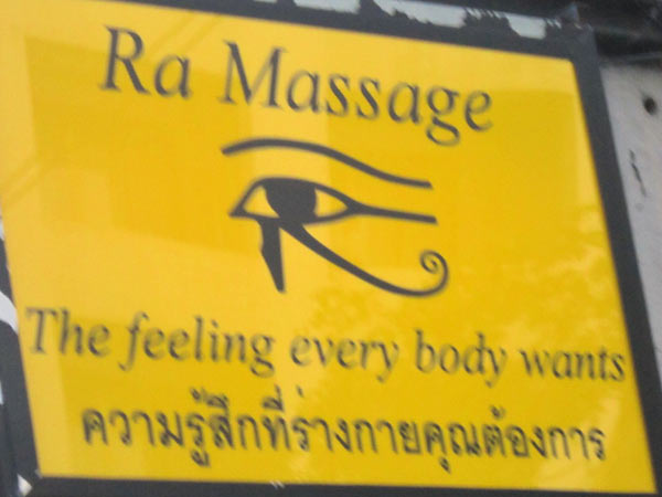 Ra Massage