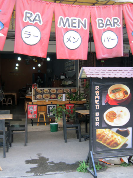 Ramen Bar