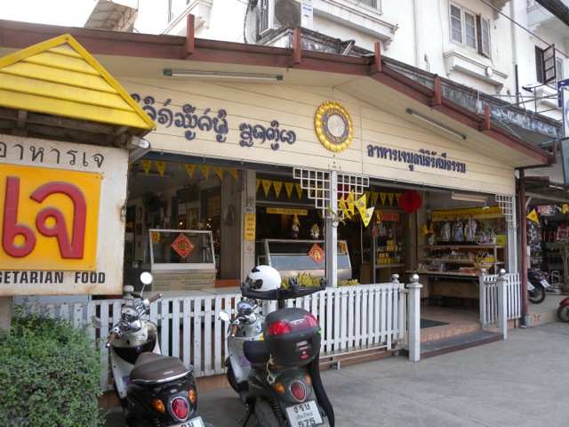 Rassameedhamma Vegetarian Restaurant