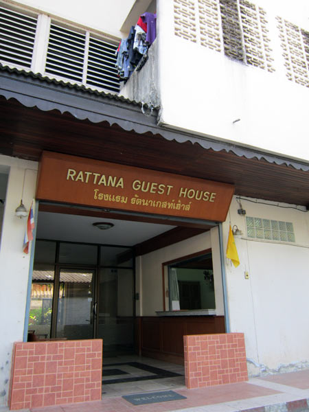 Rattana Guest House