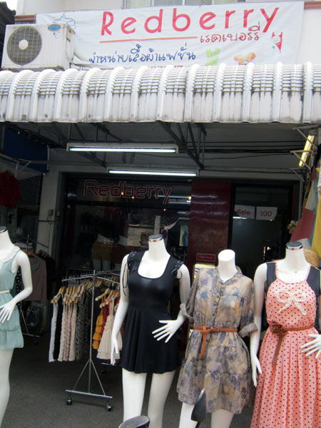 Redberry (Clothes Shop)