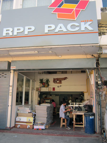 RPP Pack