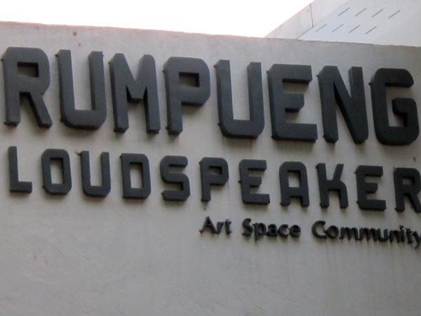 Rumpueng Loudspeaker Art Space Community