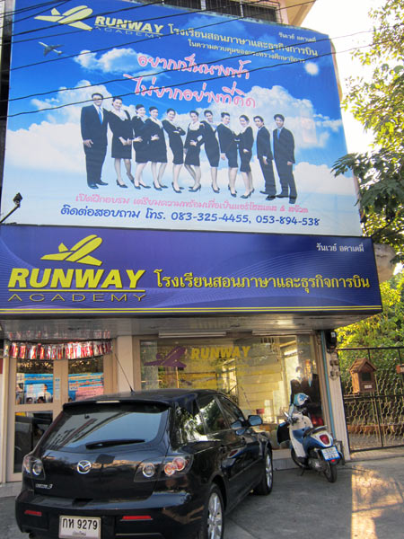 Runway Academy