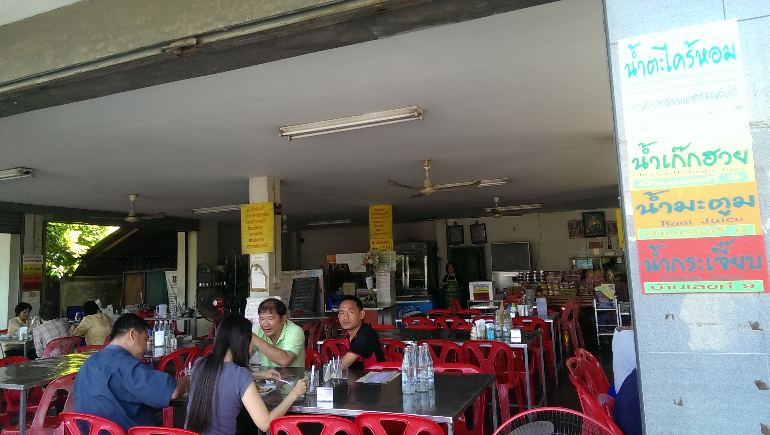 San Kamphaeng Pochana Restaurant