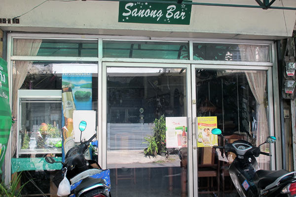 Sanong Bar