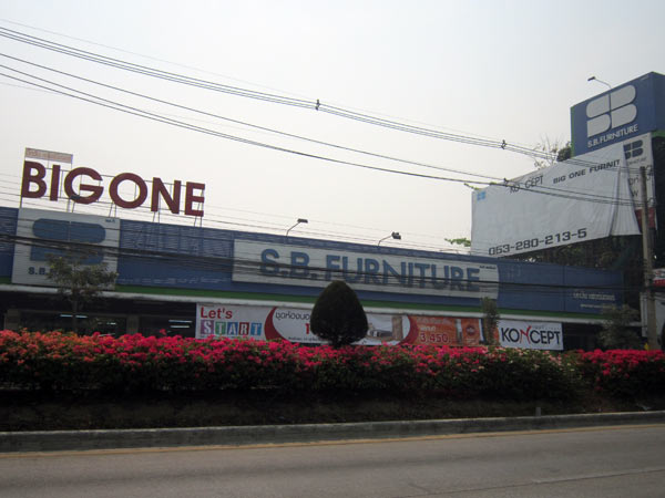 S.B. Furniture (Hod Rd)