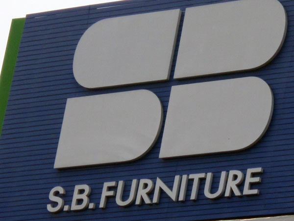 S.B. Furniture (Hod Rd)