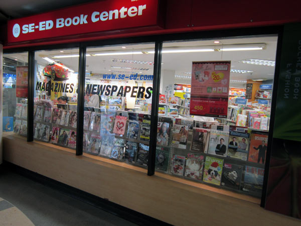 SE-ED Book Center @Pantip Plaza 1st floor