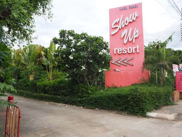 Show Up Resort