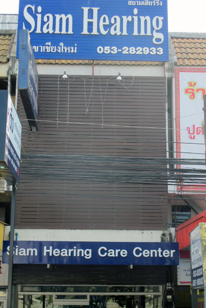 Siam Hearing Care Center