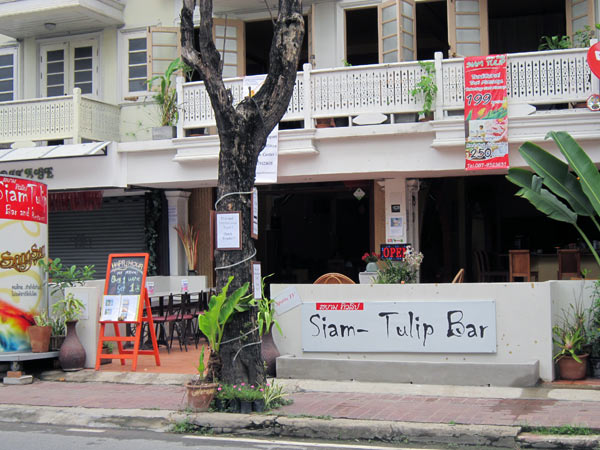 Siam Tulip Guesthouse & Restaurant