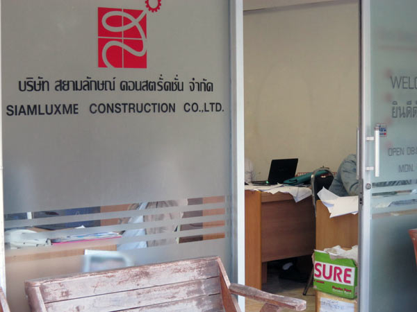 Siamluxme Construction Co., Ltd.