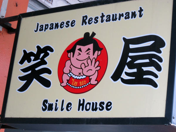 Smile House Japanese Restaurant