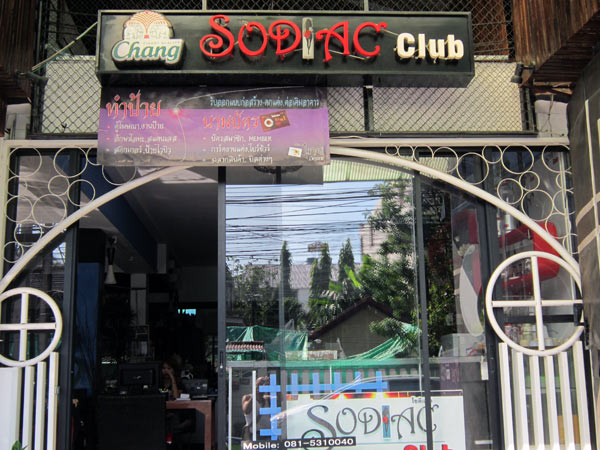 Sodiac Club