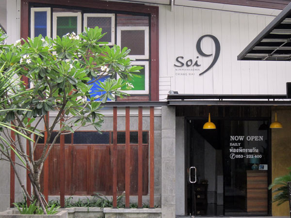 Soi 9 Nimman Atmosphere Hotel