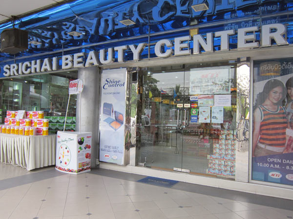 Srichai Beauty Center @Icon Square