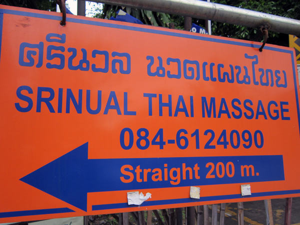 Srinual Massage