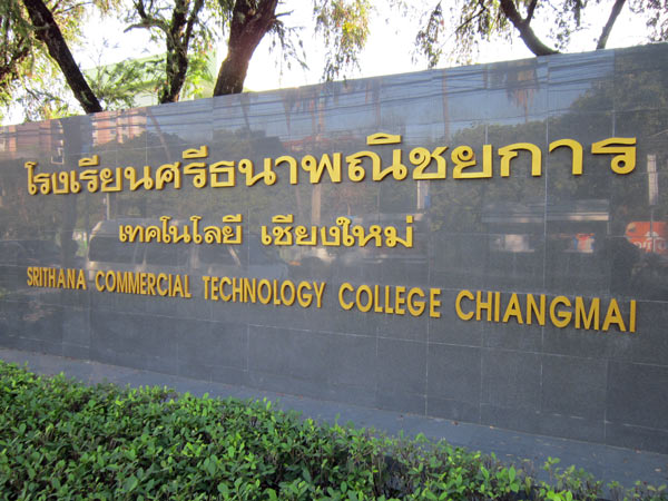 Srithana Commercial Technology College Chiang Mai