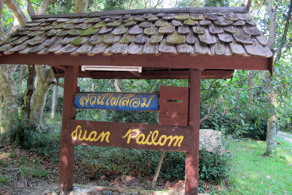 Suan Pailom