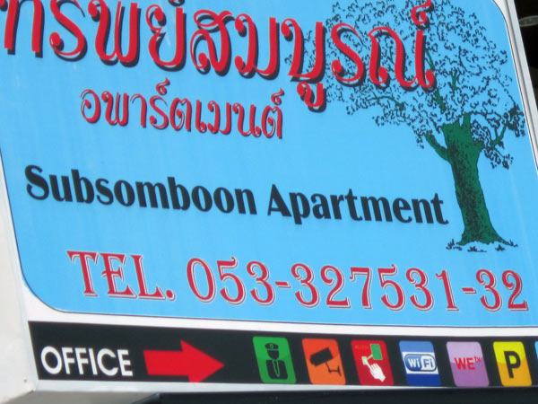 Subsomboon Apartment