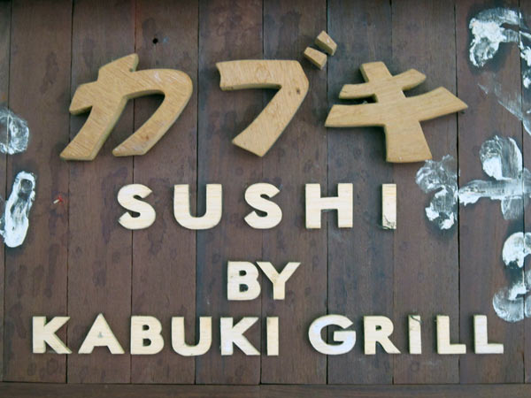 Sushi by Kaburi Grill @Punna Place Nimman Soi 6