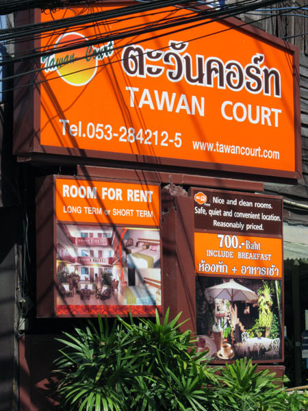 Tawan Court Hotel