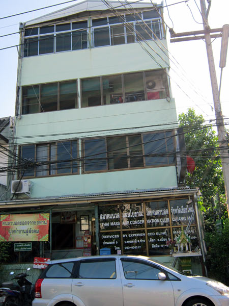 Thai Massage Conservation Club (Ratchadamli Rd)