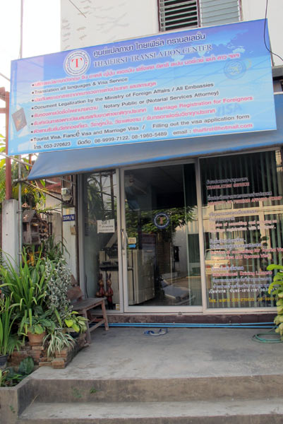 Thaifirst Translation Center